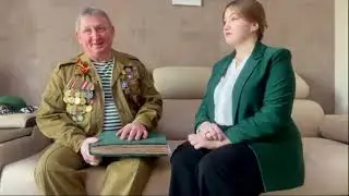 Судьба человека / Пипко Александр ветеран Афганской войны / Гомельский колледж торговли и услуг