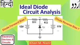 Ideal Diode Circuit Analysis: Must Watch to Find if Your Diode is Forward Bias or Reverse Bias