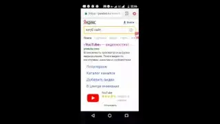 Стрим!