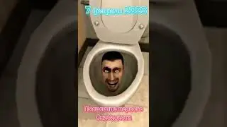 главные события в сериале skibidi toilet 