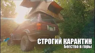 Бурхан Булак 2020. Начало