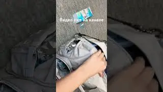 Что взять в самолет двухгодовалому малышу. Сумка для перелета с ребенком. #перелетсребенком #shorts