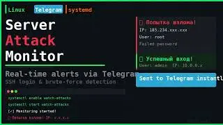 Linux Server Attack Monitor — Real-Time Telegram Alerts | RootLevel