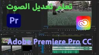 How to Make Simple Audio Edits in Adobe Premiere Pro CC