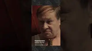 В День рождения народного артиста РФ Юрия Ицкова делимся сериалами Epic Media с участием актера.
