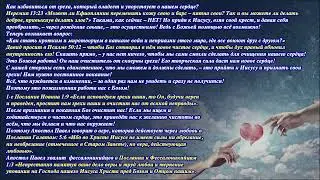 Как нам стать блаженными
