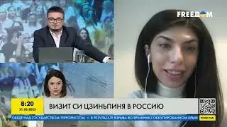 УКРАЇНА и КИТАЙ. Сі Цзіньпін у Москві