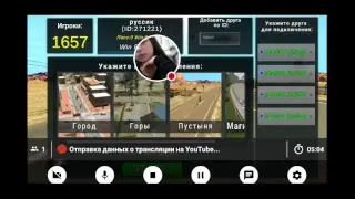 "Car Parking такси