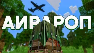 Мартовское Обновление RustEx Remake Раст в Майнкрафте