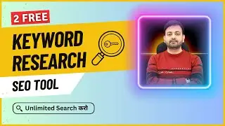 Free KEYWORD RESEARCH SEO Tool | Find SEO Friendly Unlimited Keywords using This FREE Tools 2024