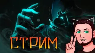 VALORANT | СТРИМ ПО YLANDS (стрим) #68