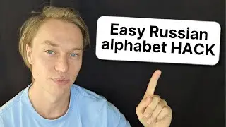 The Russian alphabet becomes EASY once you do this