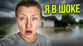 Наводнение