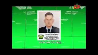 066 997 90 54 - номер телефону для зв*язку з МНС