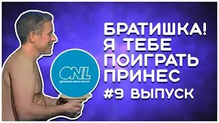 Opening Night Live, Summer Game Fest, нужна ли E3?