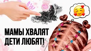 Beautiful HAIRSTYLE for girls