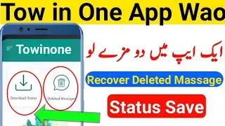 How To Read Whatsapp Massage After Deleted | Recover Whatsapp Msg and Media | Save Whatsapp Status