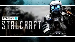 | СТРИМ  | ► STALCRAFT ◄ | #7 | Фармим | LIVE | 🔴