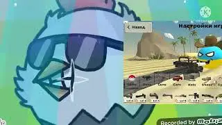 Твоё оружие в memers wars