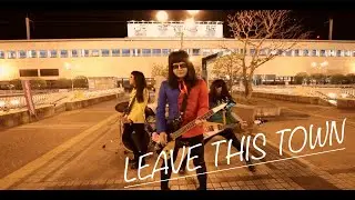 KiNGONS / LEAVE THIS TOWN【PV】