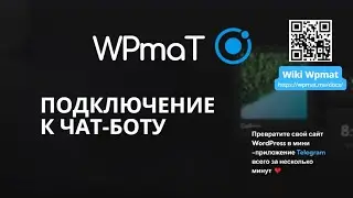 WPmat. Wordpress Telegram mini app. Video Instructions #2. Connecting to Telegram chat bot.