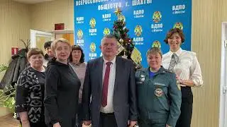 Итоги 2023 года