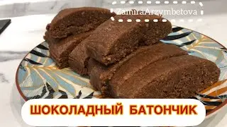 Шоколадный батончик. Вкусный десерт за 30 минут