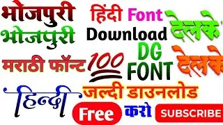 New Stylish font download kaise kare || pixellab hindi font download || free download 😍🤑