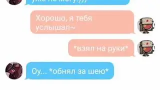 Переписка СССР & Рейха ~6часть~