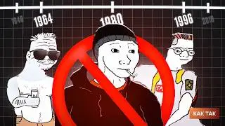 Теория поколений не работает? / Американцы всё выдумали..