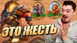 Пираты могут в ТОП-1 Поля Сражений Hearthstone