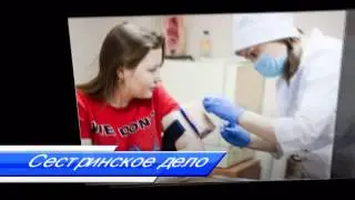 Ульяновский фармацевтический колледж