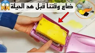 غير بدرهم نساي  الغمولية والرطوبة👌كلنا كنستعملوها غلط🤣جولة فالسيجور...منين جبتو هناني من الروينة‼️