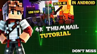 Convert Your Low Quality thumnail into 4k quality in Android (Don't miss)
