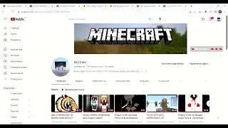 Супер Событие я Создал Второй Канал!