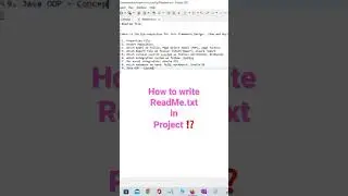 ReadMe.txt file in Project 