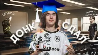 ДОНК СДАЛ ЕГЭ! БЛЕЙД СГОРЕЛ НА БИТА, А МОНЕСИ ПЕРЕСДАЛ! ( IEM DALLAS 2024)