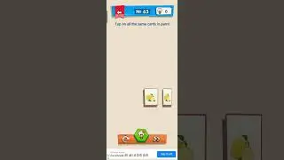 iq boost level 63