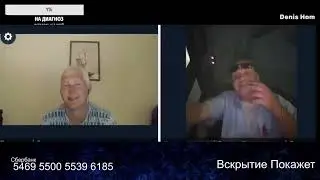 Газета Правда таки врала... правда-правда.