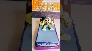 #юмор