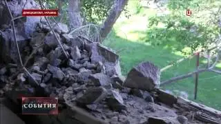 ДНР: украинские военные готовятся к полномасштабному наступлению  2015 СЕГОДНЯ