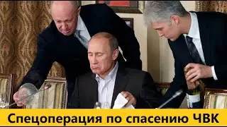 В чём настоящий смысл похода Пригожина?