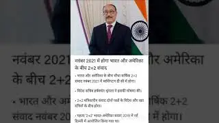 2+2 SAMVAAD
