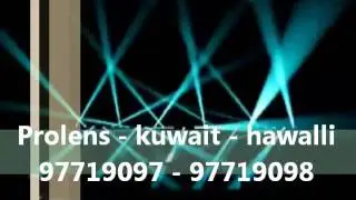 اضاءة مسارح وحفلات - شركة برولنس - الكويت