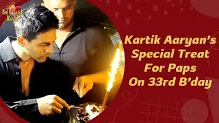 Kartik Aaryan’s Special Treat For Paps On 33rd B’day