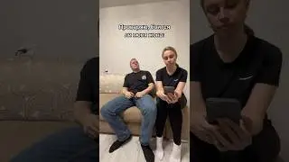 Ну и кто кого?!🤭 #юмор #скетчи #семья #мужженаприкол #жиза