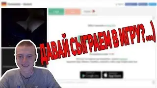 ОНА ПРОИГРАЛА ЕМУ И ПОКАЗАЛА... | MELLSTROY В ЧАТ РУЛЕТКЕ