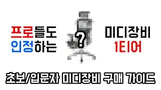 내공이 남다른, 