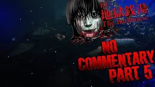 The Bathhouse | 地獄銭湯 Restored Edition Chilla's Art HORROR GAME Part 5 No Commentary