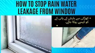 how to stop rain water leakage from window || aluminium ki window se barish ka pani kese roke